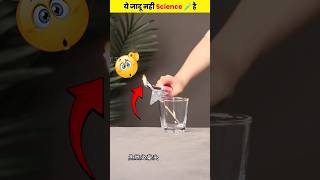 Science Experiment shorts woodworking magic shotfeed scince [upl. by Temple]