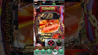 P Initial D Takumi VS Keisuke Red Coin with 73 chance of winning with Fujiwara Zone パチンコ 頭文字d [upl. by Assital]