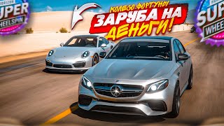 НАПРЯЖЕННОЕ КОЛЕСО ФОРТУНЫ НА  ЗДЕСЬ НЕЛЬЗЯ ПРОИГРАТЬ КОЛЕСО ФОРТУНЫ  FORZA HORIZON 5 [upl. by Melodee270]