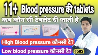 High Blood Pressure treatment  Low bp treatment  high bp treatment [upl. by Eberto549]