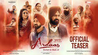 Ardaas Sarbat De Bhale Di  Teaser  Gippy Grewal Gurpreet Ghuggi Jasmine Bhasin  13th Sep 2024 [upl. by Mistrot]