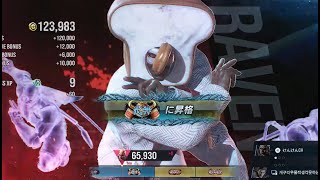 【 鉄拳8 】  格ゲー  PS5 食パンマン の 元気100倍 ランクマッチ ！ レイヴン 編 VS ファラン アズセナ  135 [upl. by Eimor]