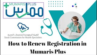 How to Renew Mumaris Plus Certificate [upl. by Atikihc]