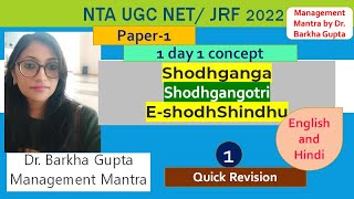 Shodhganga shodhgangotri eshodhshindhu inflibnet paper1 NTA UGC NET 2022 by Dr Barkha Gupta [upl. by Elurd]