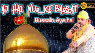 Jani Warsi New Qawwali 2024  Nur Ke Barsat Hussain  Mohoram 2024 Qawwali [upl. by Ernald]