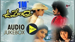 Upendra  Full Songs JukeBox  Upendra  Prema  Raveena  Daamini  Telugu Old Songs [upl. by Aninnaig128]