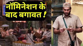 Bigg Boss 18 Nomination के बाद Vivian के फैसलों पर क्या घरवालों ने की बगावत [upl. by Obara]