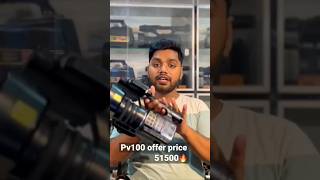 pv100 camera sell anand video viral subscribe bookingsubscribe [upl. by Constantina979]