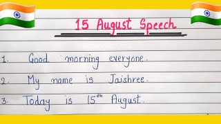 10 Lines Essay On Independence Day 2024  Speech on Independence Day in English 15 August Speech [upl. by Felicie]