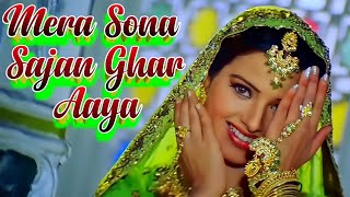 Mera Sona Sajan Ghar Aaya  Wedding Song  Full HD Video  Dil Pardesi Ho Gayaa  Sunidhi Chauhan [upl. by Nnep]