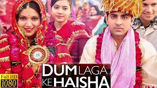 Dum Laga Ke Haisha Full Movie  Ayushmann Khurrana  Bhumi Pednekar  HD Review And Facts [upl. by Fabrin]