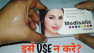 Medisalic cream  full review  hindi  हिन्दी [upl. by Adnovaj]