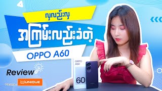 OPPO A60 Review [upl. by Thaddaus]