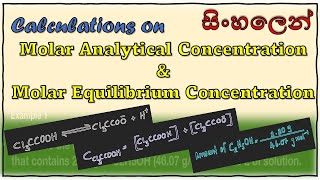 Calculations on molar analytical concentration and molar equilibrium concentration In Sinhala [upl. by Aneladgam]