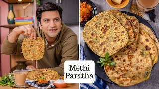 गरमा गरम मेथी के पराठे सर्दी में ताज़ी मेथी और मेथी की सब्ज़ी से  Kunal Kapur Methi Paratha Recipe [upl. by Cosimo624]