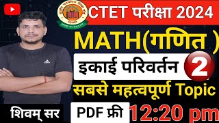 CTET जबर्दस्त class ctet math class ctet 2024 full preparationctet maths pedagogyctet math [upl. by Naegem]