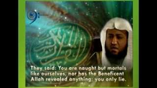 Sheikh Qari Saad Nomani  Surah Yaseen Full with English Translation [upl. by Winebaum]