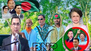 BNP  বিএনপি বিশাল মিটিং সোনাতলা বগুড়া l MdShakibsm2024 [upl. by Beatrice]