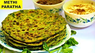 सिर्फ 15 Mins में मेथी के पराठे बनाने का आसान तरीका  Methi Paratha Recipe in Hindi  CookWithNisha [upl. by Wilen]