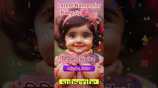 Latest Names for Baby Girl 2024 1 shorts babygirlnames babynames cute [upl. by Illehs]