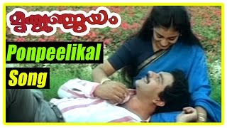 Mrithunjayam Malayalam movie  Scenes  Pon Peelikal song  Devan  Parvathy  Ouseppachan [upl. by Frasquito]