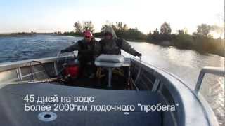 ККудиновСЖданов Сезон 2012 Quintrex Top EnderSea Pro 40 [upl. by Presley]