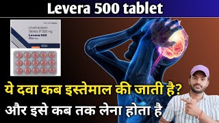 Levera 500 tablet use dose benefits and side effects full review [upl. by Nnylarac]