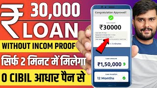 Loan App Fast Approval  Brand New loan app  Low CIBILOnly Adhar amp PAN card  Best loan app 2024 [upl. by Ahsieuqal52]