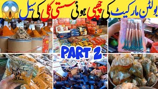 HIDDEN STREET😱🔥Of Bolton Market Karachi Imported Makeup Kitchen Spices Grocery Items amp much more [upl. by Ingrid]