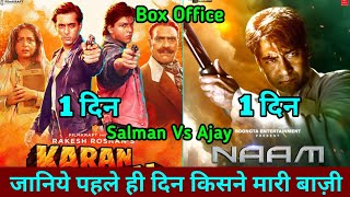 Naam Vs Karan Arjun Box Office Collection 22 November Release Salman khan Shahrukh Khan Ajay [upl. by Ellehcil331]