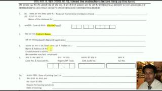 How to fill form 10C for pf withdrawal form in hindi [upl. by Naitsyrk847]