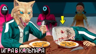 МЫ С ДРУГОМ ПРОЖИЛИ 7 ДНЕЙ В ИГРЕ В КАЛЬМАРА  ВСЕ СЕРИИ ИГРЫ В КАЛЬМАРА В ГТА 5 ОНЛАЙН [upl. by Gudrun]