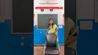 Teacher Shocked amp Student Rocked 🤣 shorts ytshorts backbenchstudent schoollifecomedyvideo [upl. by Aaberg]