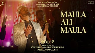 Maula Ali Maula  Qawali Song  Samandar  Amir Mir amp Osman Mir  Kedar  Bhargav  Gujarati Song [upl. by Xanthe]