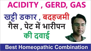 GERD Homeopathic medicine सीने में जलन  Acid reflux  hyper acidity [upl. by Gean656]