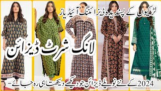 Stylish Printed Long Shirt Designing Ideas 2024 Kurti Designs For Girls [upl. by Naenaj]