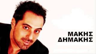 Makis Dimakis  Tama New Song 2013 [upl. by Kira]