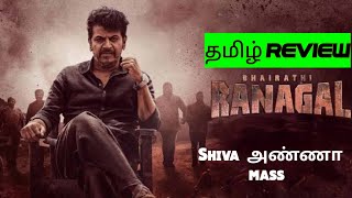 Bhairathi Ranagal 2024 Movie Review Tamil  Bhairathi Ranagal Tamil Review  Blisscinemas [upl. by Bodnar82]