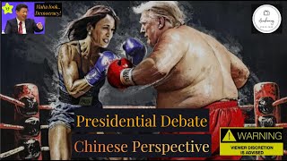 Chinese Intellectual on US presidential Debate [upl. by Alfie33]