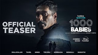 1000 Babies  Official Teaser  Coming Soon  Hotstar Specials  Disney Hotstar [upl. by Mosier]