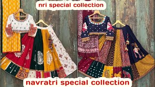 ahmedabadmarket Nayra Designer Studio  navratri special outfit  chaniya choli market ahmedabad [upl. by Ansell]