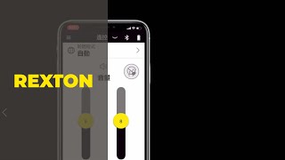 Rexton App 教學： 如何調整音量、音色平衡、方向性聆聽與個人化程式  Rexton 助聽器 [upl. by Ahern]