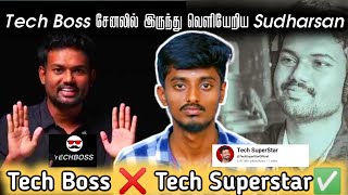 Tech boss சேனலில் இருந்து வெளியேறிய Sudharsan காரணம் என்ன Mr NS [upl. by Rayner]