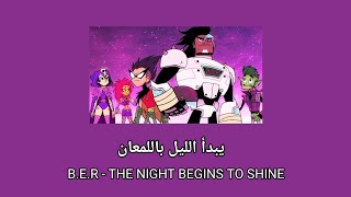 BER  THE NIGHT BEGINS TO SHINE Arabic lyrics  النسخة العربية [upl. by Stieglitz517]