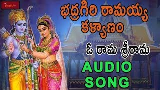 Sri seetharamula Kalyanam audio song specialquotquot [upl. by Topliffe]