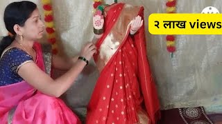 गौरी ला साडी कशी नेसवायची  शिका अगदी सोप्या पद्धतीने  Gauri La Sadi Kashi Neswaychi [upl. by Delgado]