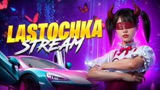 ИГРАЕМ В WOW РЕЖИМ И КЛАССИКУ 🥰 PUBG MOBILE stream [upl. by Einniw]