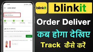 Blinkit order track kaise kare  How to track order in blinkit  Grofers is now Blinkit [upl. by Sivart270]