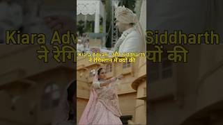 Siddharth Malhotra And Kiara Advani Marriage Wedding foryou shorts shortsfeed kiaraadvani yt [upl. by Bonnette]