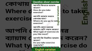 Shocking Physical Exercise Questions Everyone Should Know💥Question physical exerciseshorts viral [upl. by Hoehne949]